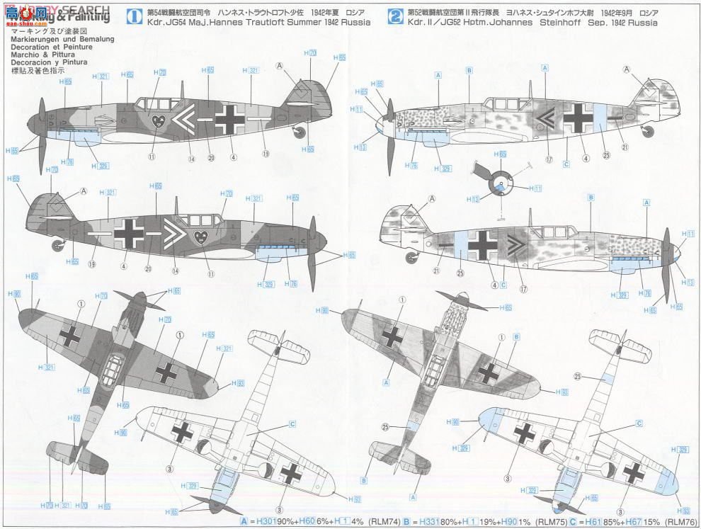 ȴ ս 19129 JT29 ÷ʩ Bf109G-2