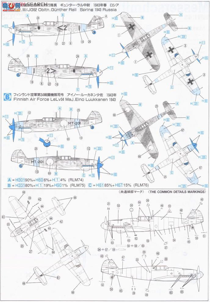 ȴ ս 19129 JT29 ÷ʩ Bf109G-2