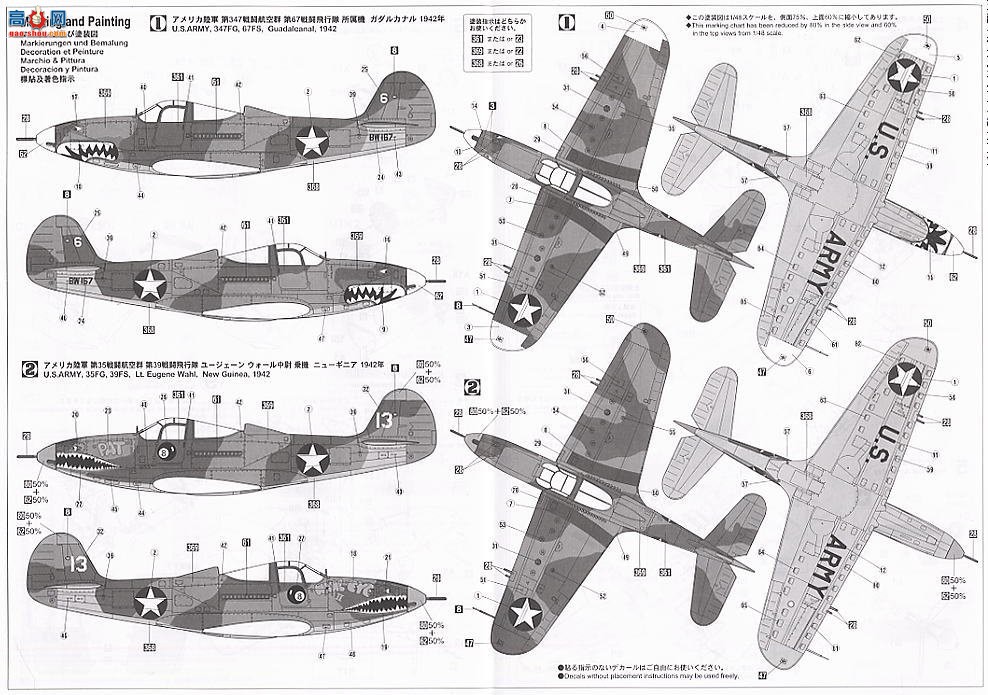 ȴ ս 19192 JT92 P-400 ۾