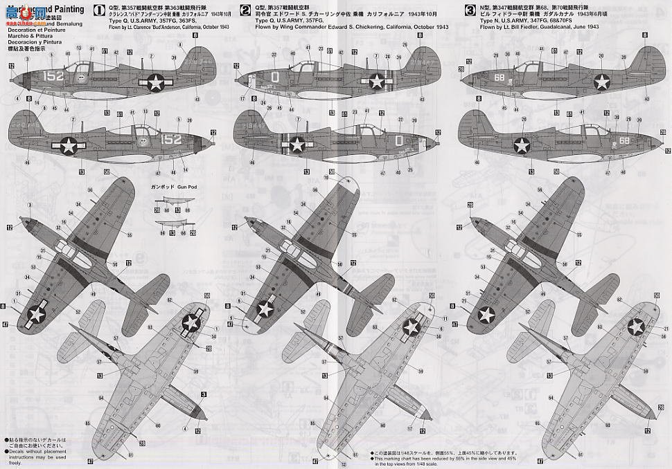 ȴ ս 19193 JT93 P-39Q/N ۾