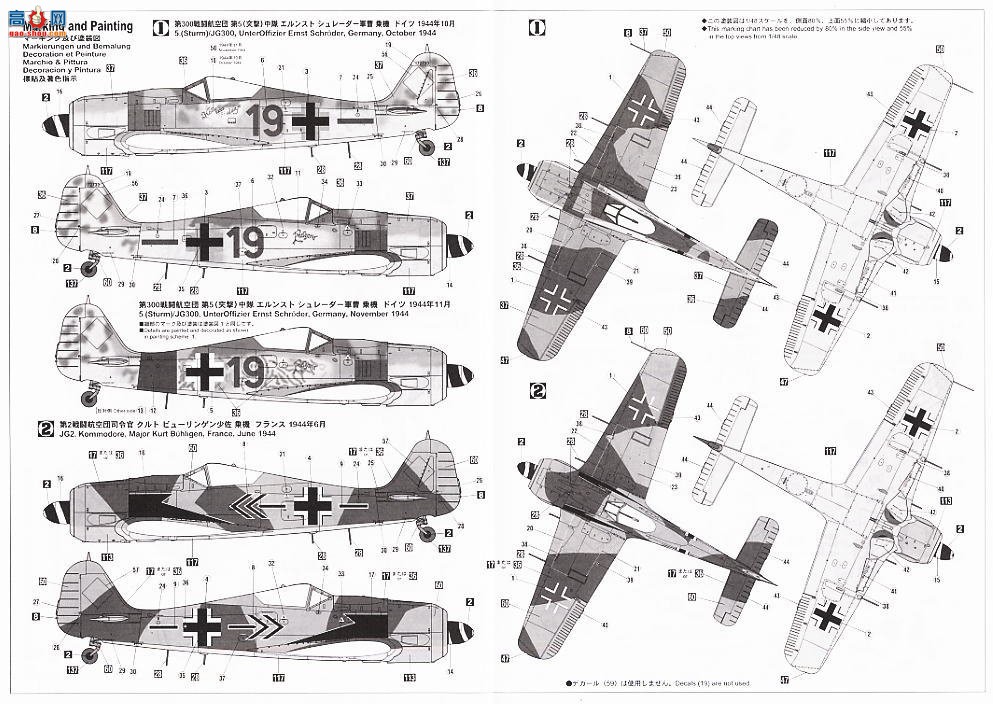 ȴ ս 19194 JT94 -ֶ Fw190A-8