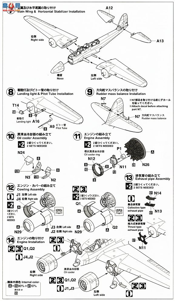 ȴ ս 19195 JT95  Ki-45 Kai  ˫ս ͤ