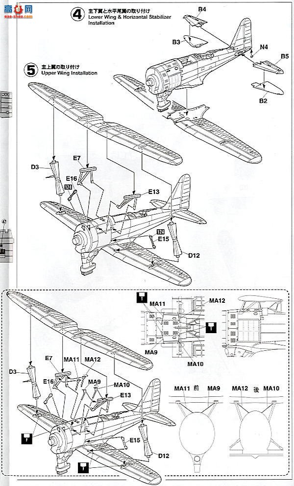 ȴ ս 19196 JT96 F1M2۲ɻģ11