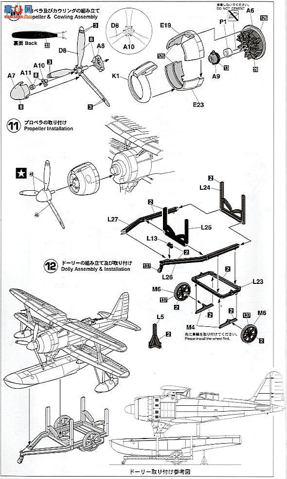 ȴ ս 19196 JT96 F1M2۲ɻģ11