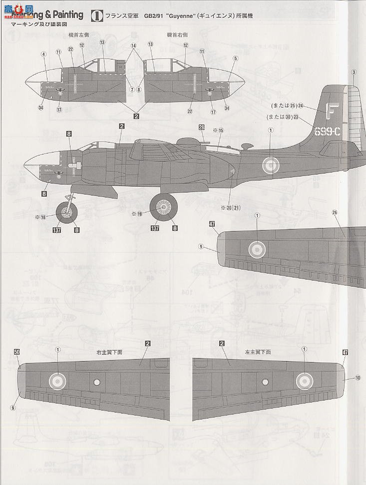 ȴ ս 86192 HM192 A-26C ߡ