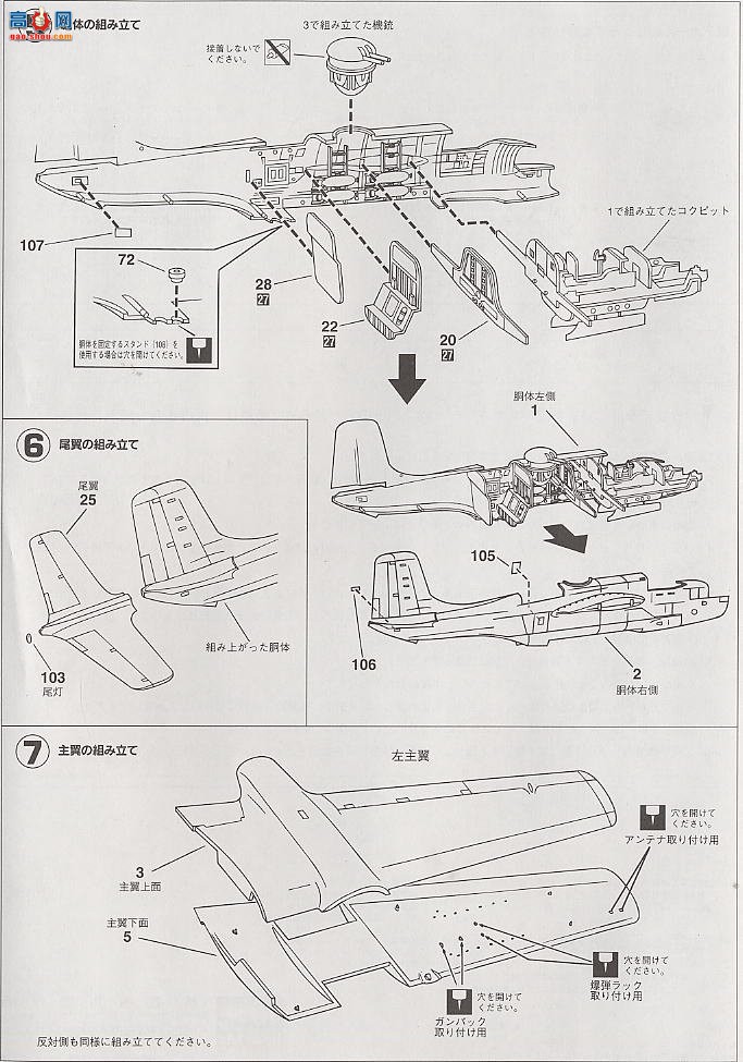 ȴ ս 86192 HM192 A-26C ߡ