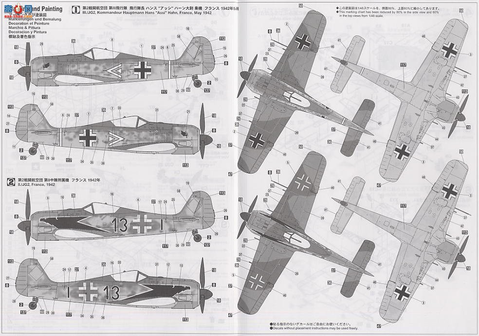 ȴ ս 19190 JT90 -ֶ Fw190A-3