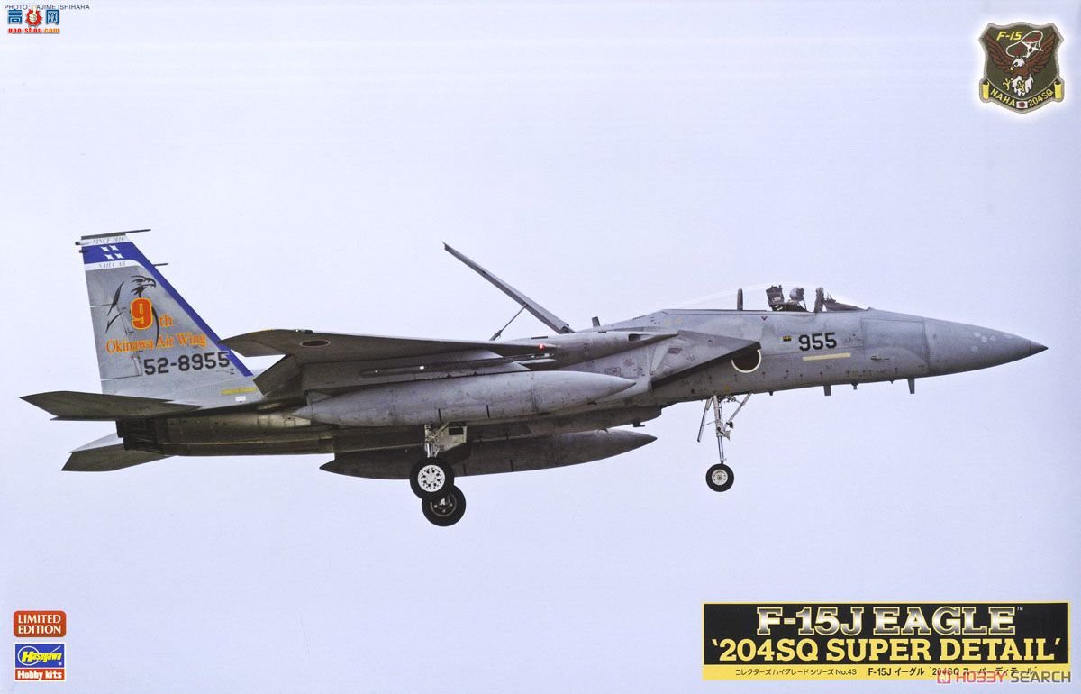 ȴ ս CH43 F-15J ӥ `204SQ ϸ`