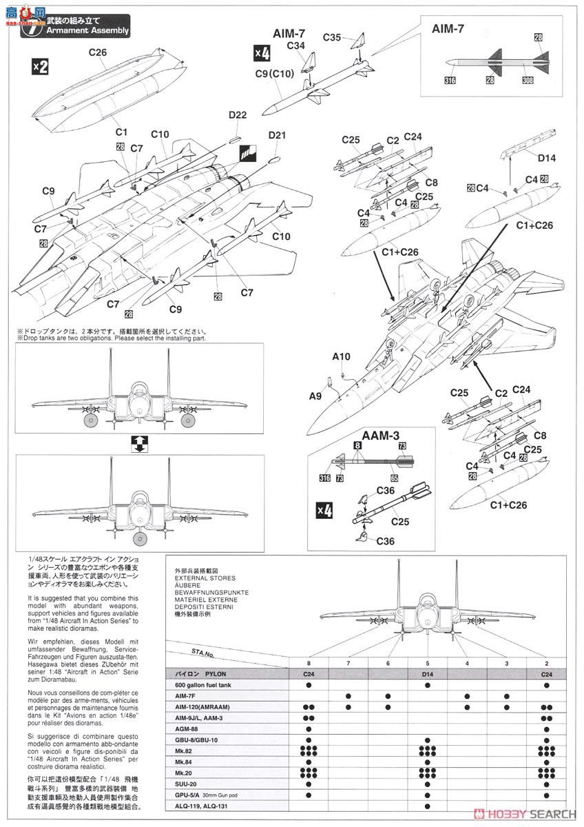 ȴ ս CH43 F-15J ӥ `204SQ ϸ`