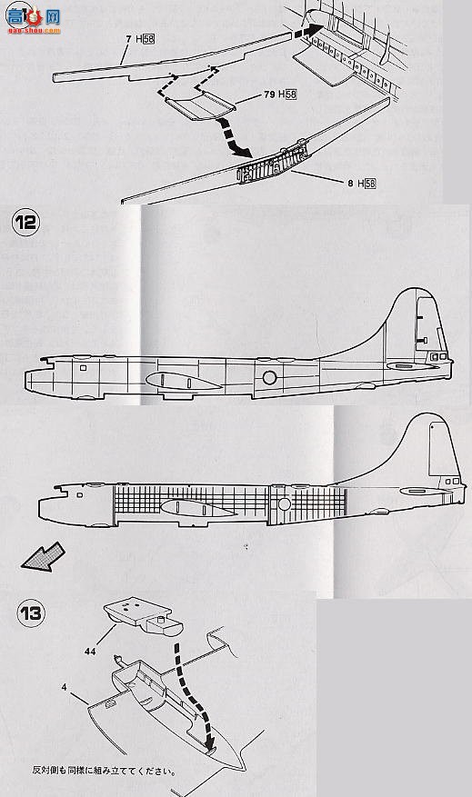 ȴ ը HM167 B-29 Ҫ