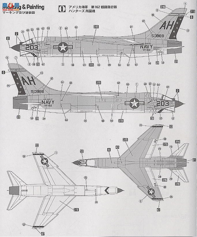 ȴ ս HM185 F-8Eʮ־[]