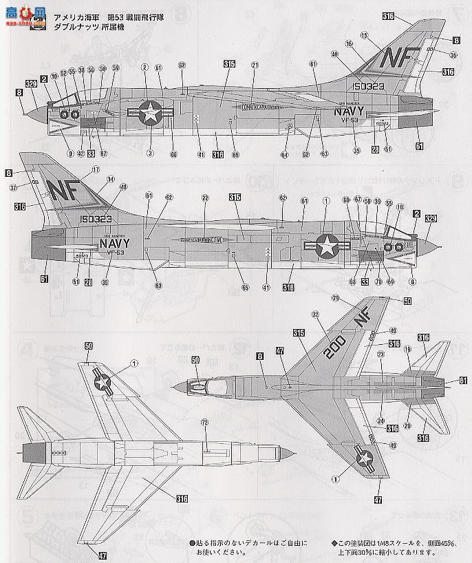 ȴ ս HM185 F-8Eʮ־[]