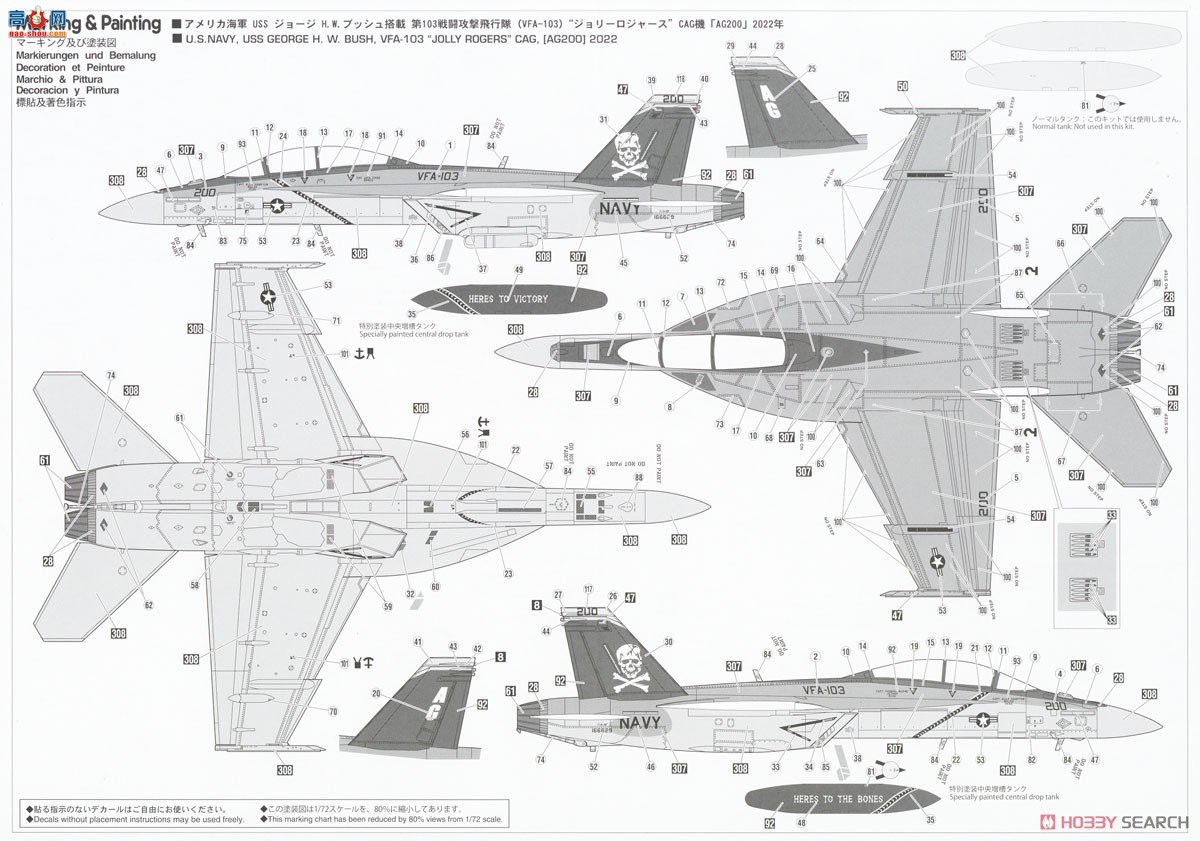 ȴ ս 02458 F/A-18F Ʒ`VFA-103 ޽˹ 2022`