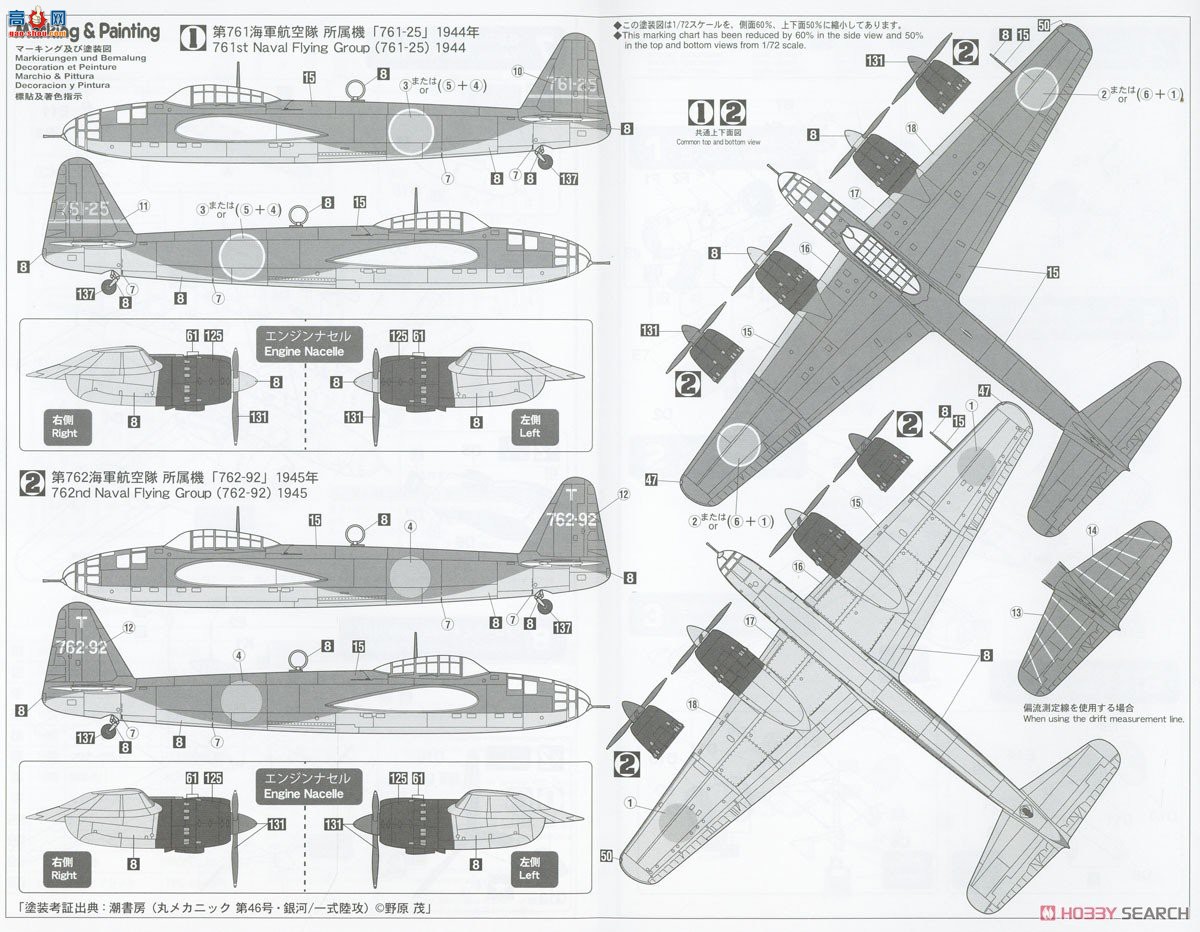 ȴ E47 Air  P1Y1 ½غը 11