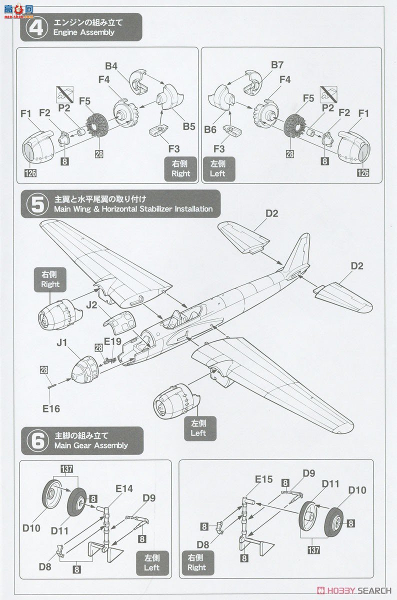 ȴ E47 Air  P1Y1 ½غը 11