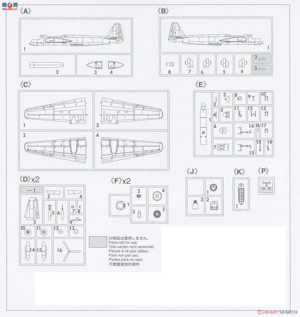 ȴ E47 Air  P1Y1 ½غը 11