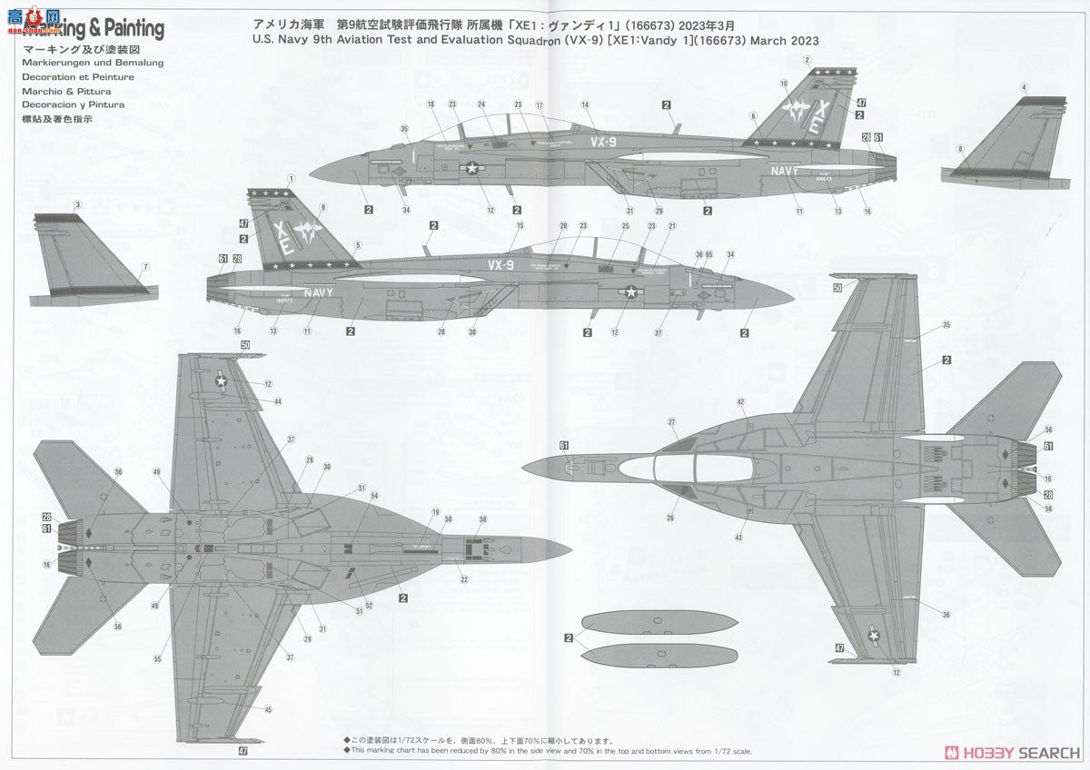 ȴ ս SP547 F/A-18F Ʒ`VX-9 1`