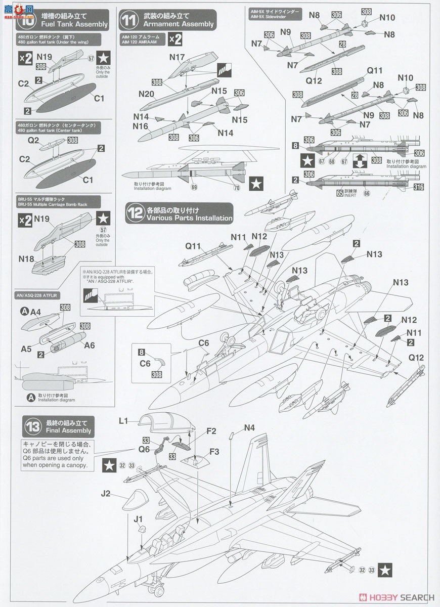 ȴ ս SP547 F/A-18F Ʒ`VX-9 1`