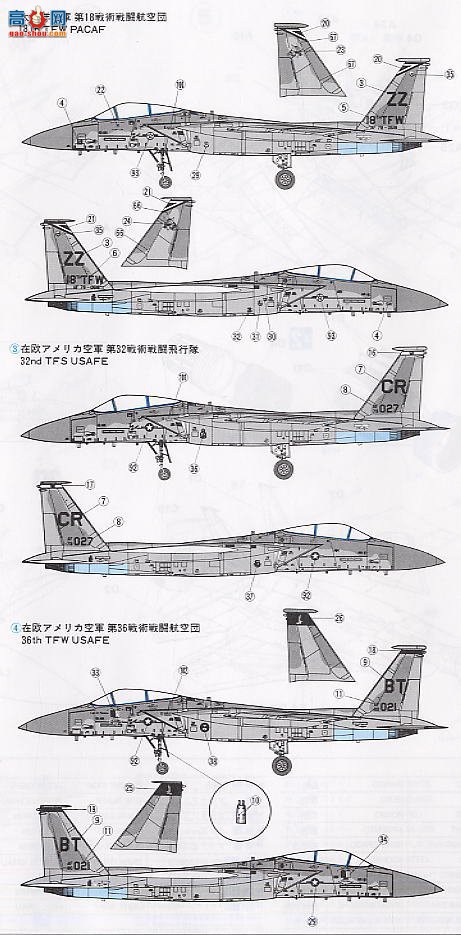 ȴ ս 01543 E13 վ F-15C ӥ
