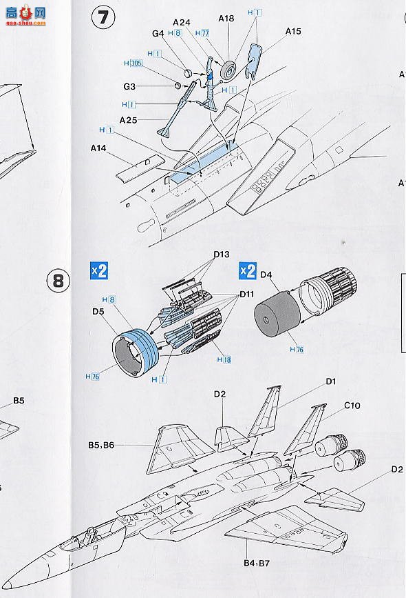 ȴ ս 01543 E13 վ F-15C ӥ