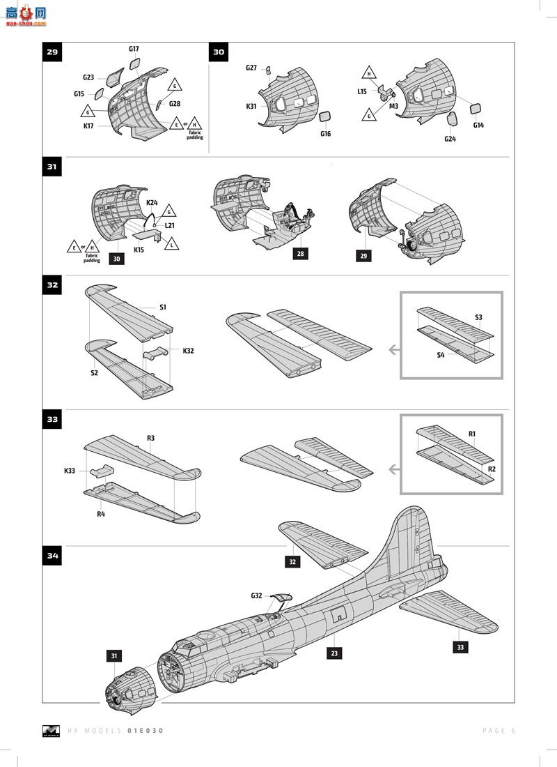 HK ը 01E030 B-17G бݺ