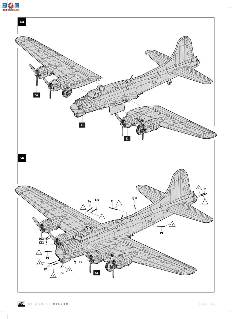 HK ը 01E030 B-17G бݺ