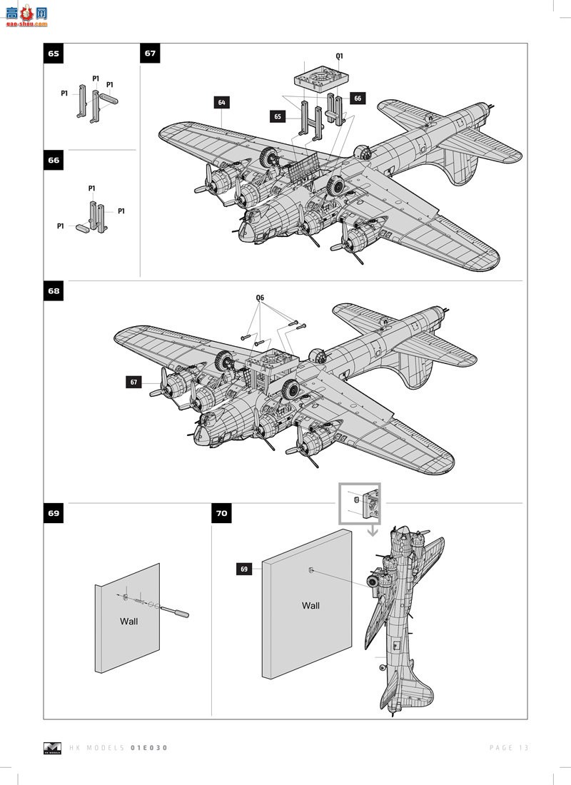 HK ը 01E030 B-17G бݺ