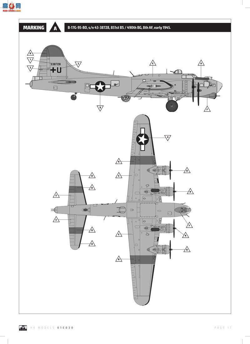 HK ը 01E030 B-17G бݺ