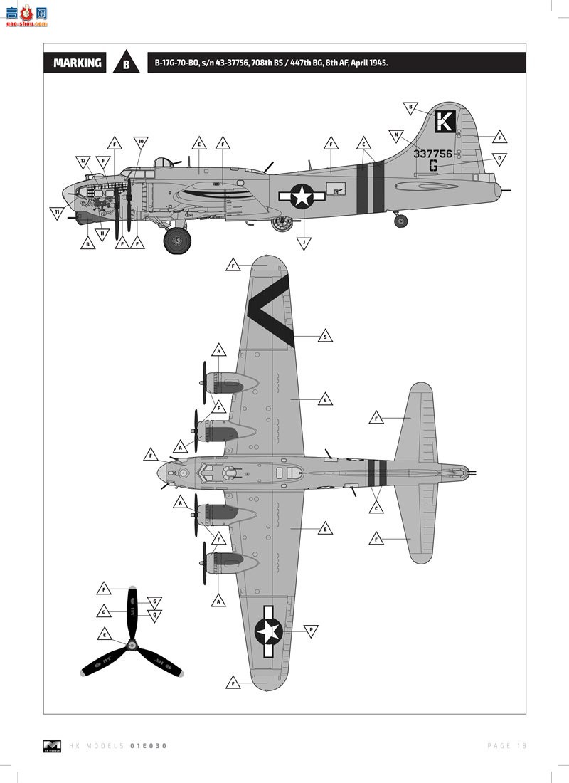 HK ը 01E030 B-17G бݺ