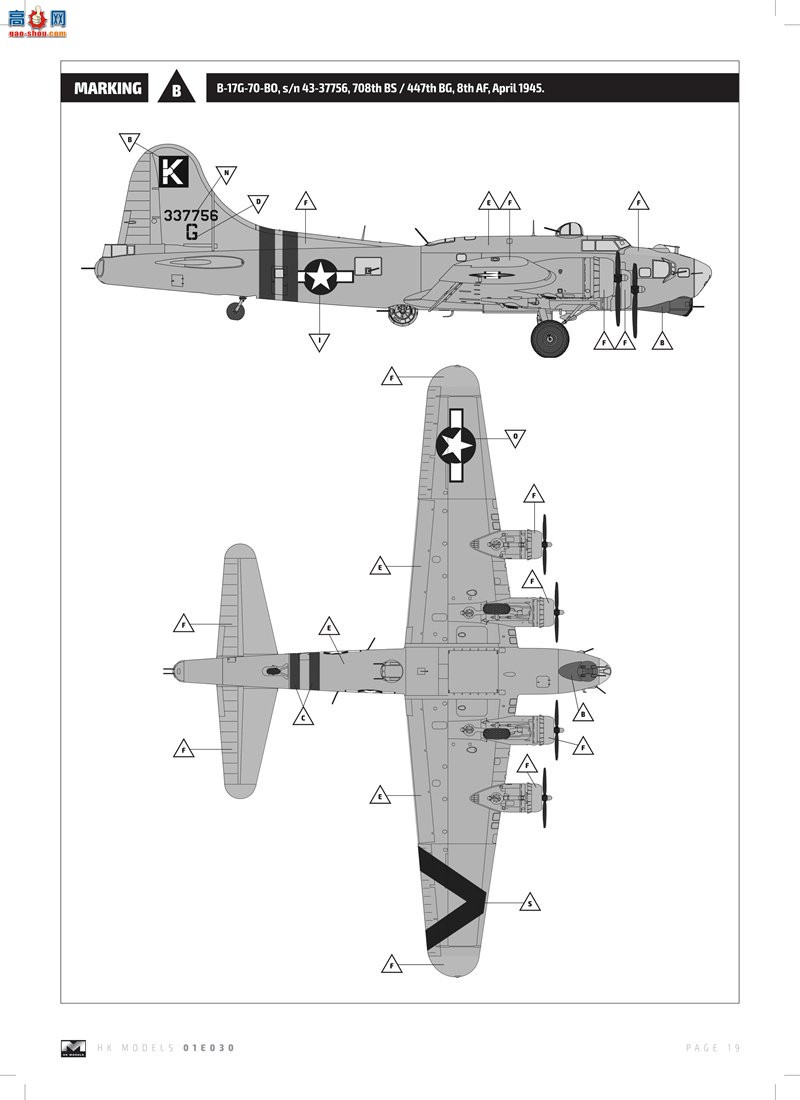 HK ը 01E030 B-17G бݺ