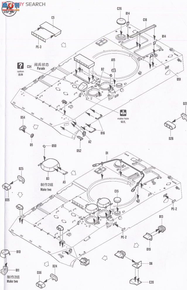 HobbyBoss װ׳ 82453 йZBD 04ս