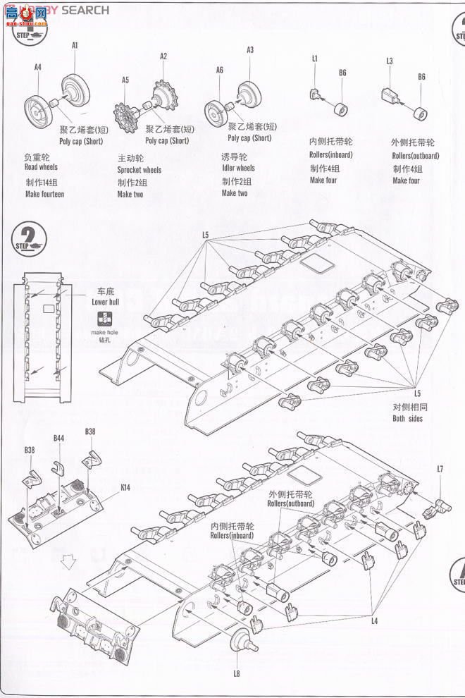 HobbyBoss ̹ 82458 ô2A6Mս̹