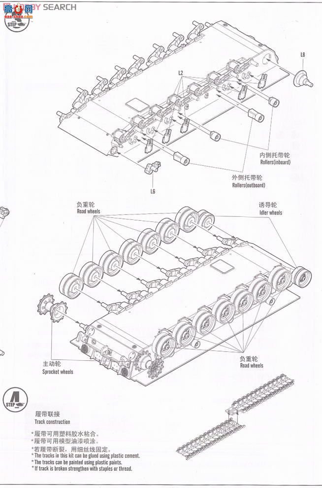 HobbyBoss ̹ 82458 ô2A6Mս̹