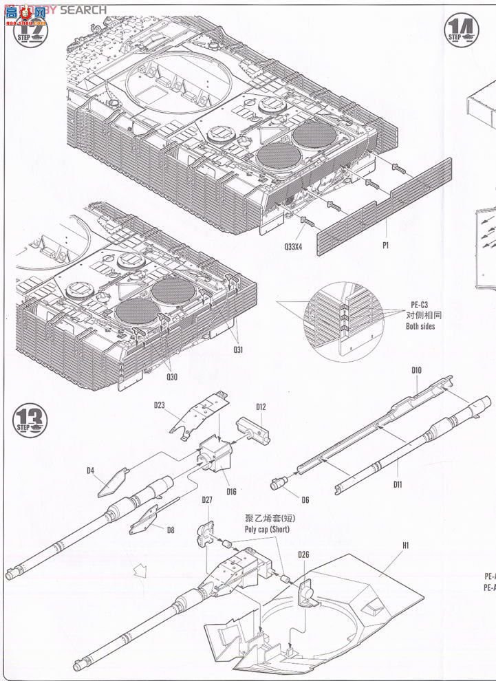 HobbyBoss ̹ 82458 ô2A6Mս̹