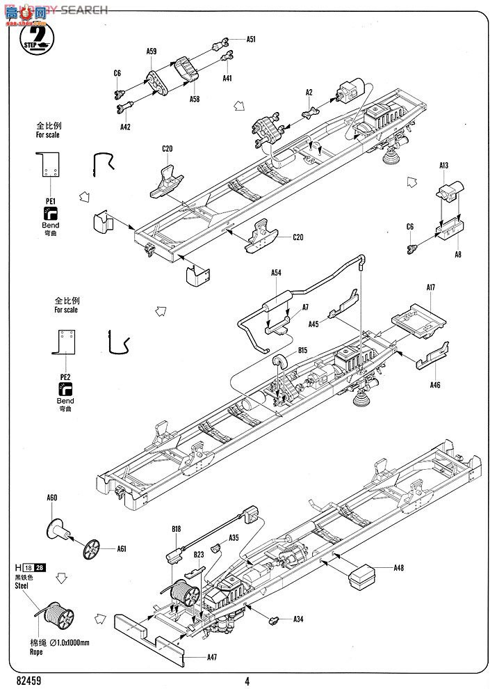 HobbyBoss  82459 ˹40mm