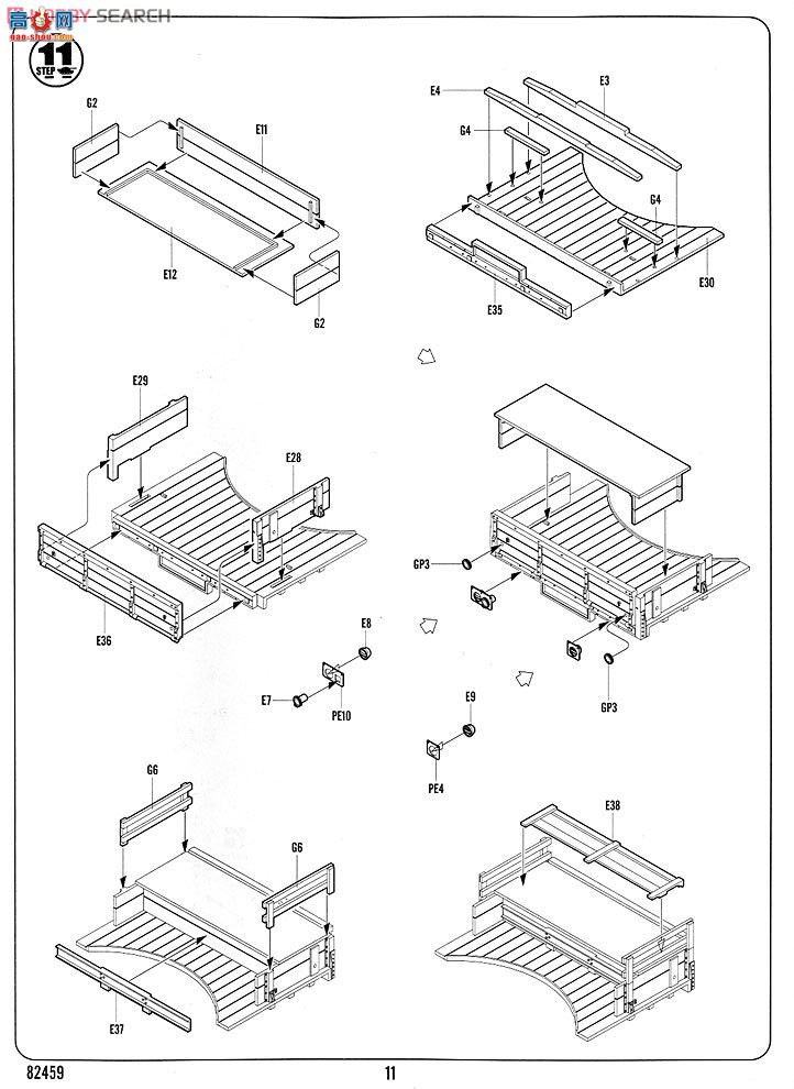 HobbyBoss  82459 ˹40mm