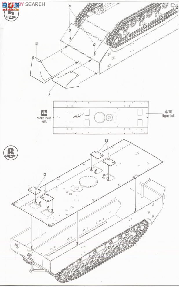 HobbyBoss ˮ½ܳ 82461 ¹LWS-IIˮ½ǣ-ԭ