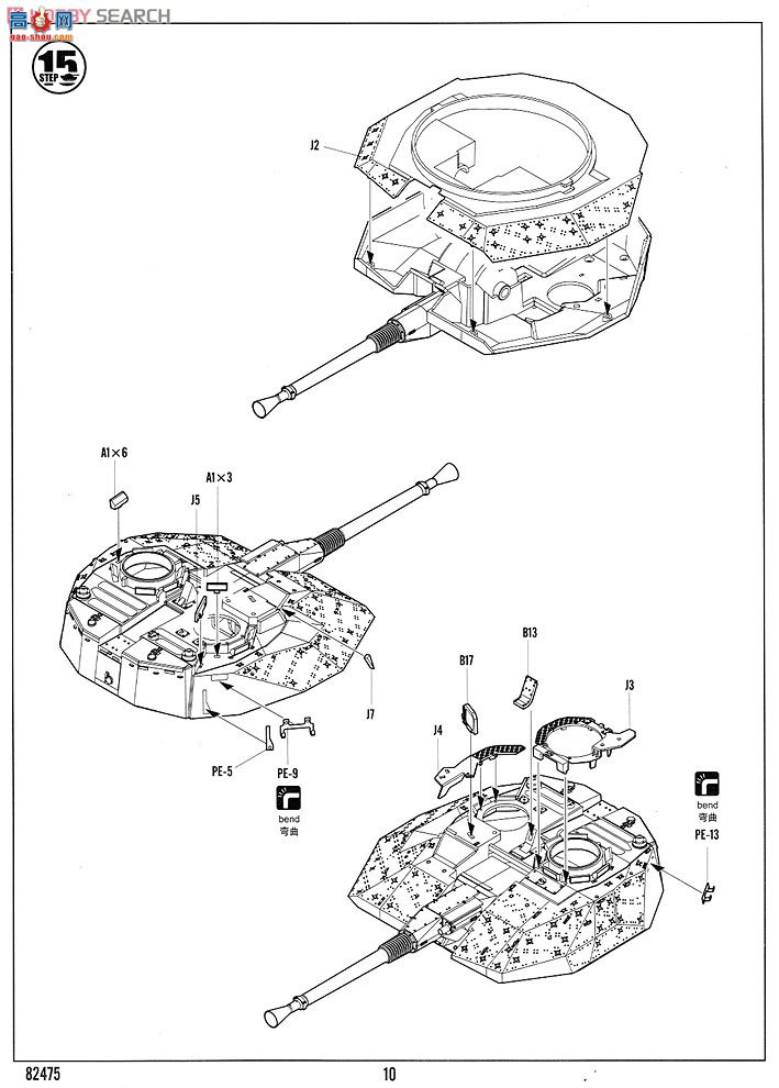 HobbyBoss ̹ 82475 CV90-40Cս(װ)