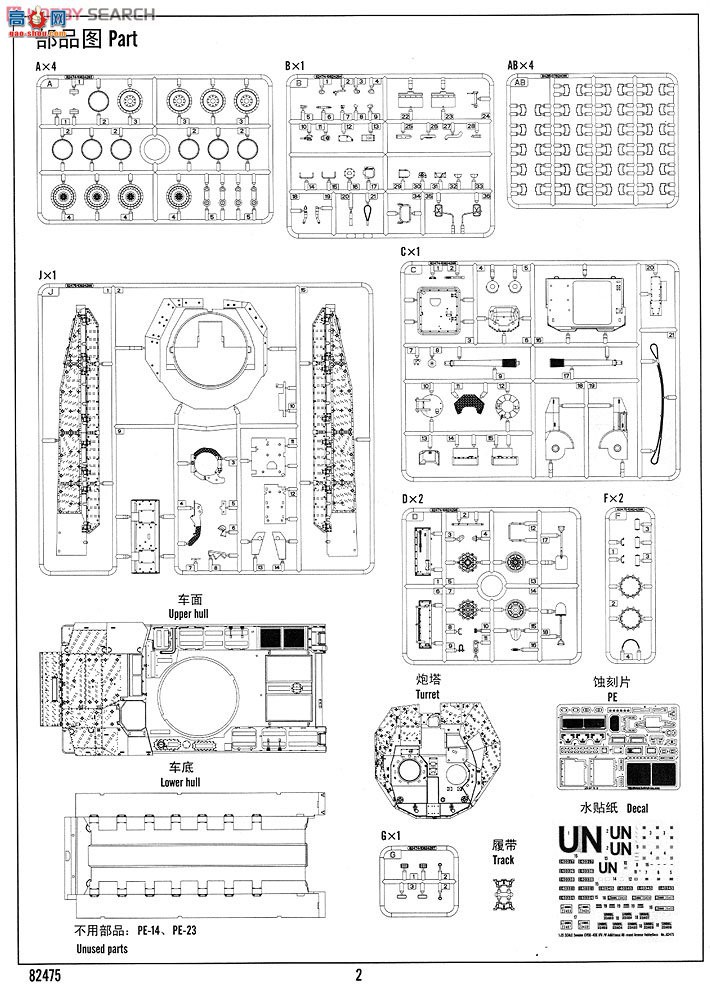 HobbyBoss ̹ 82475 CV90-40Cս(װ)