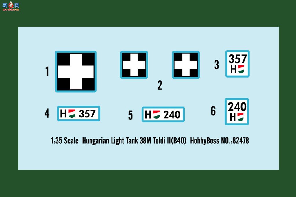 HobbyBoss ̹ 82478 ³ϡII(B40)̹