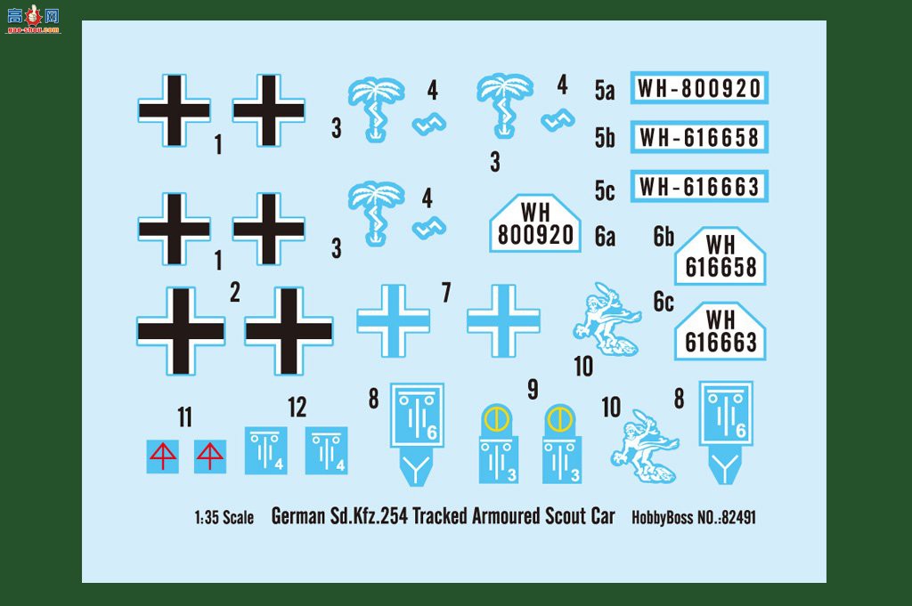 HobbyBoss װ׳ 82491 ¹Sd.Kfz.254Ĵװ쳵