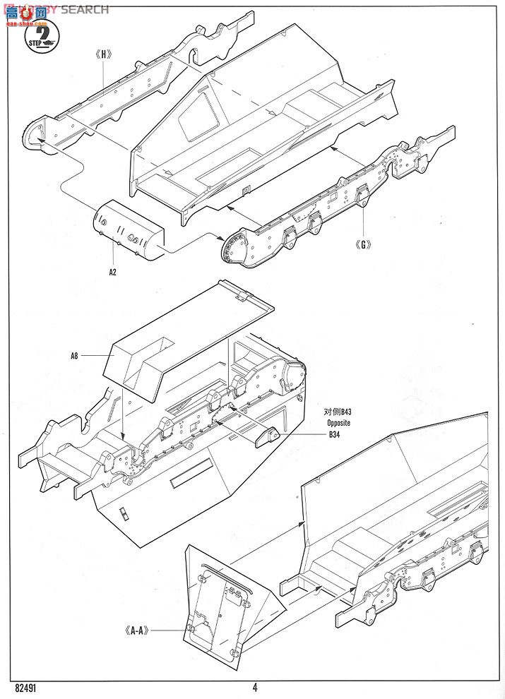 HobbyBoss װ׳ 82491 ¹Sd.Kfz.254Ĵװ쳵