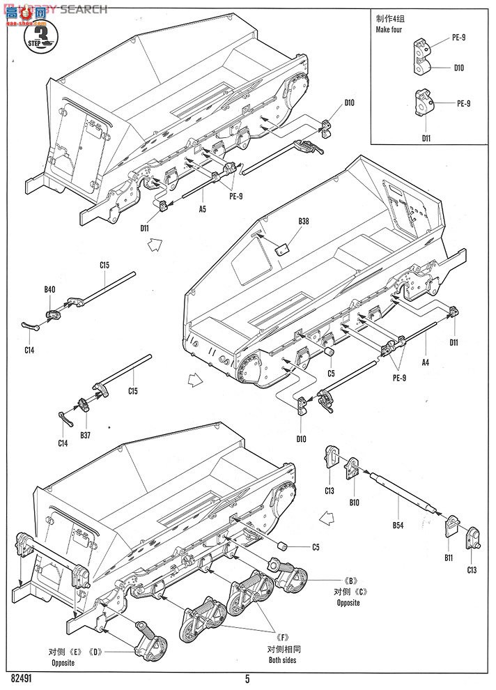 HobbyBoss װ׳ 82491 ¹Sd.Kfz.254Ĵװ쳵