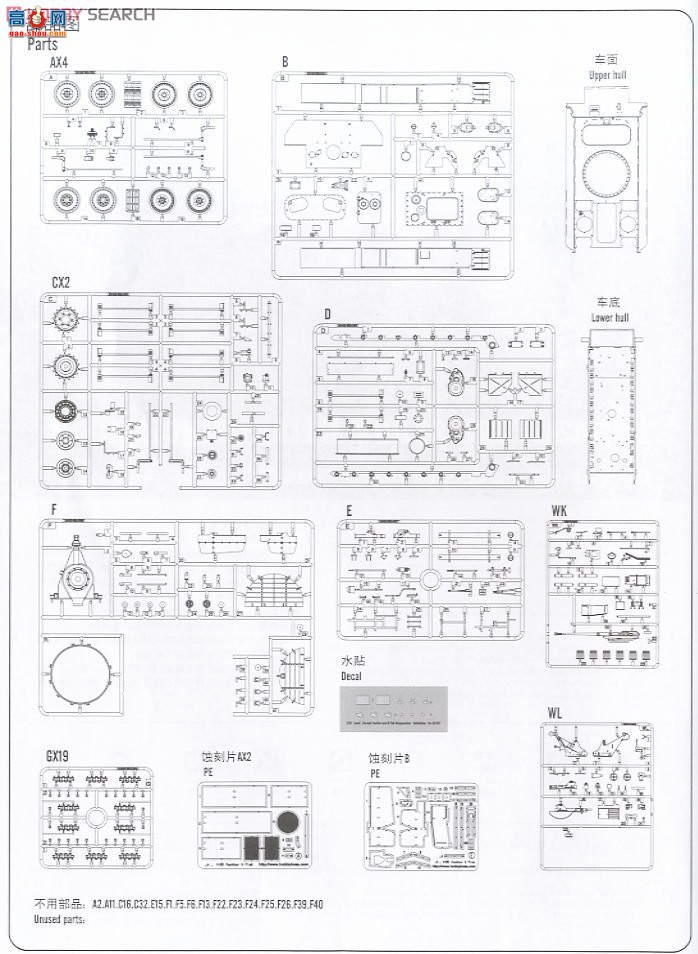 HobbyBoss ̹ 82492 ¹D