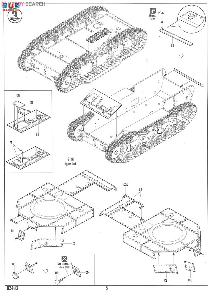 HobbyBoss ̹ 82493 T-24̹