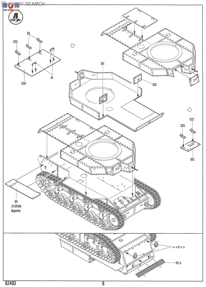 HobbyBoss ̹ 82493 T-24̹