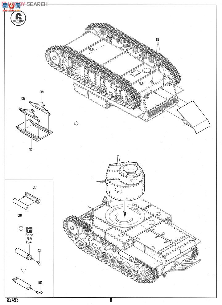 HobbyBoss ̹ 82493 T-24̹