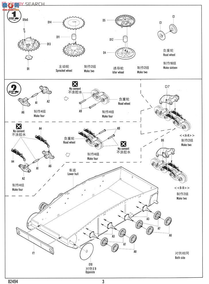 HobbyBoss ̹ 82494 T-26̹1931