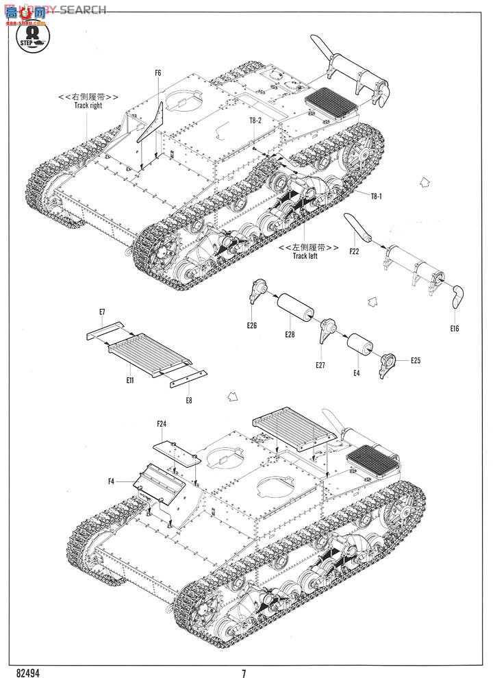 HobbyBoss ̹ 82494 T-26̹1931