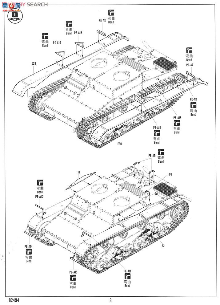 HobbyBoss ̹ 82494 T-26̹1931